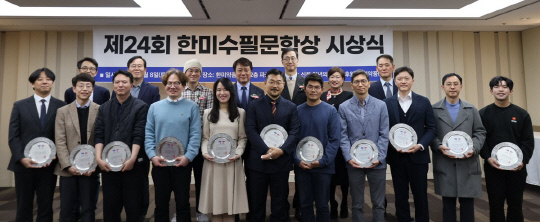 지난 8일 한미약품 본사에서 열린 '제24회 한미수필문학상' 시상식에서 수상자들이 상패를 들고 기념촬영을 하고 있다. 한미약품 제공.